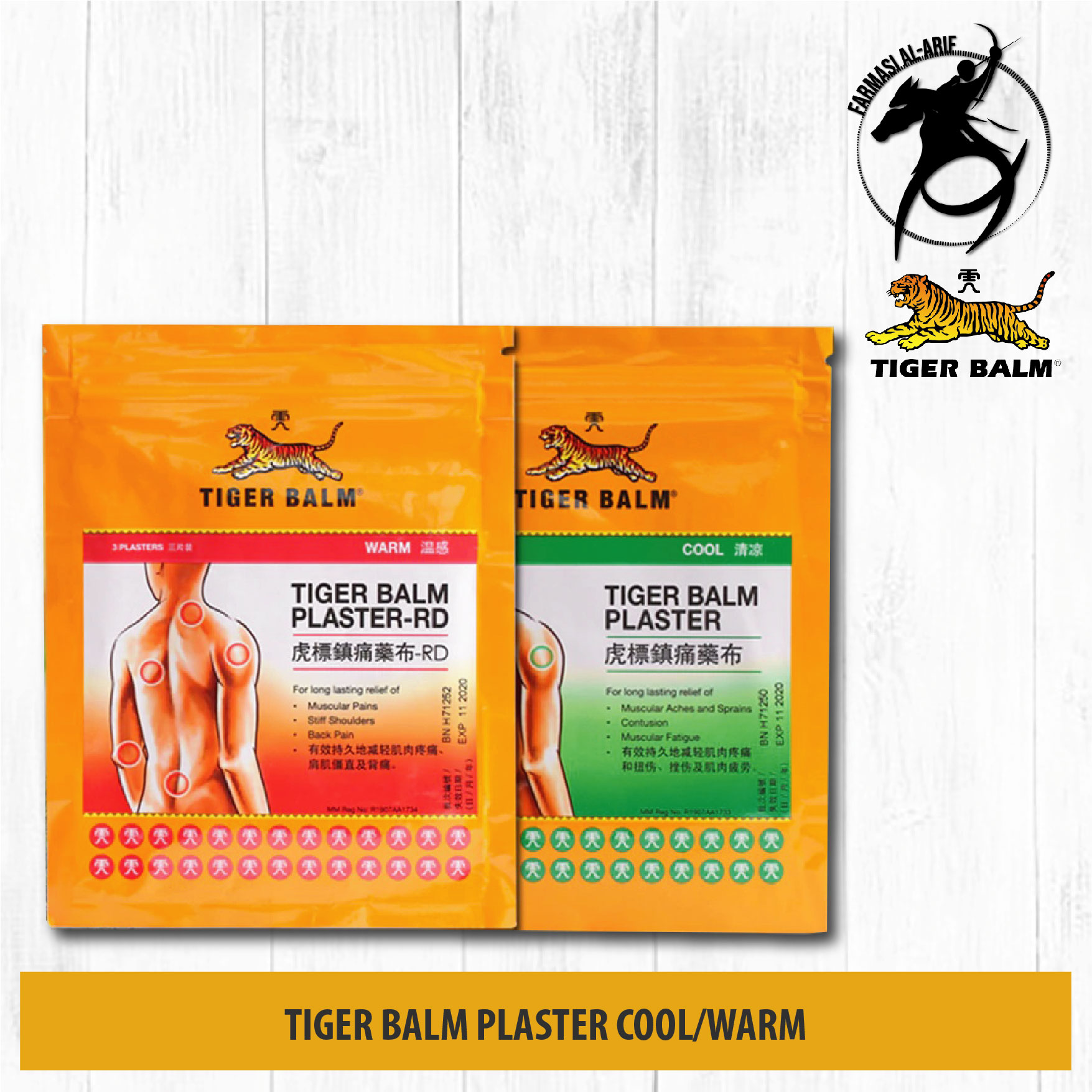 Tiger Balm Plaster Cool/Warm